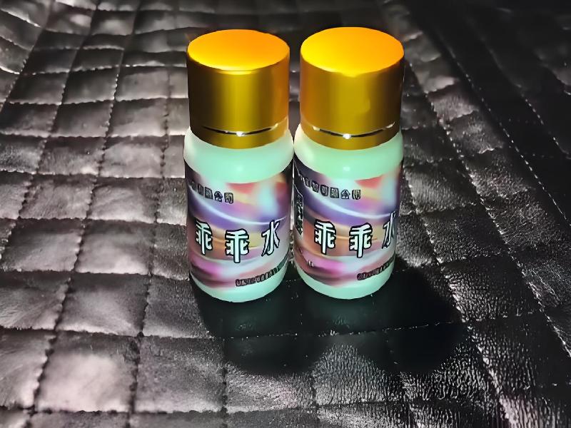 女士专用红蜘蛛931-CLt型号